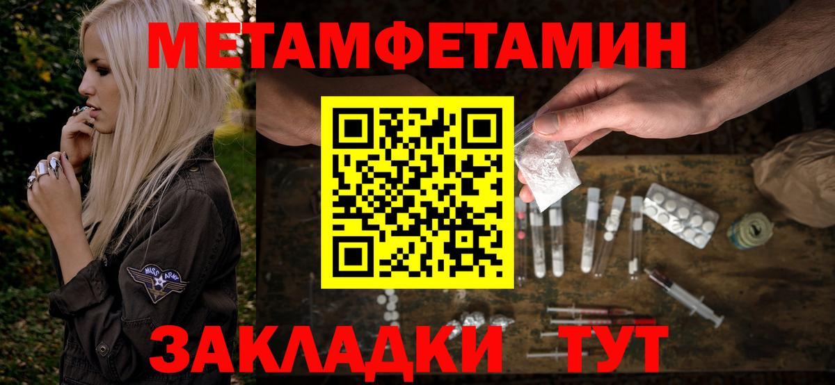 АМФ  АМФЕТАМИН  Красный Сулин  Вход с VPN  АМФЕТАМИН Premium 