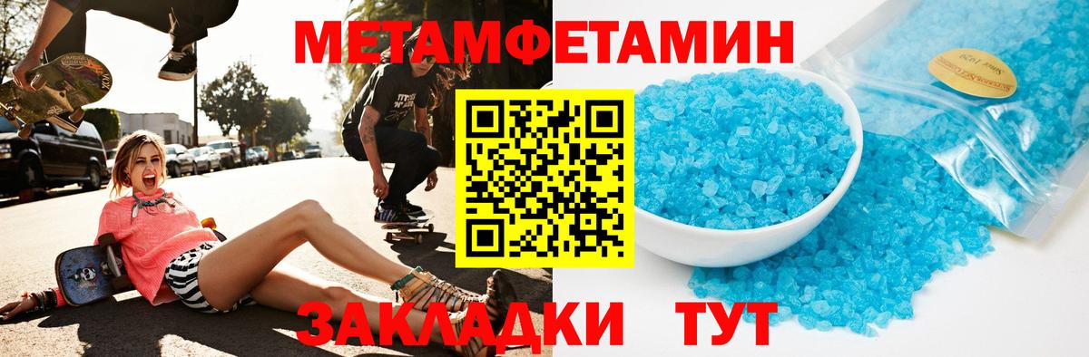 АМФЕТАМИН Premium Красный Сулин