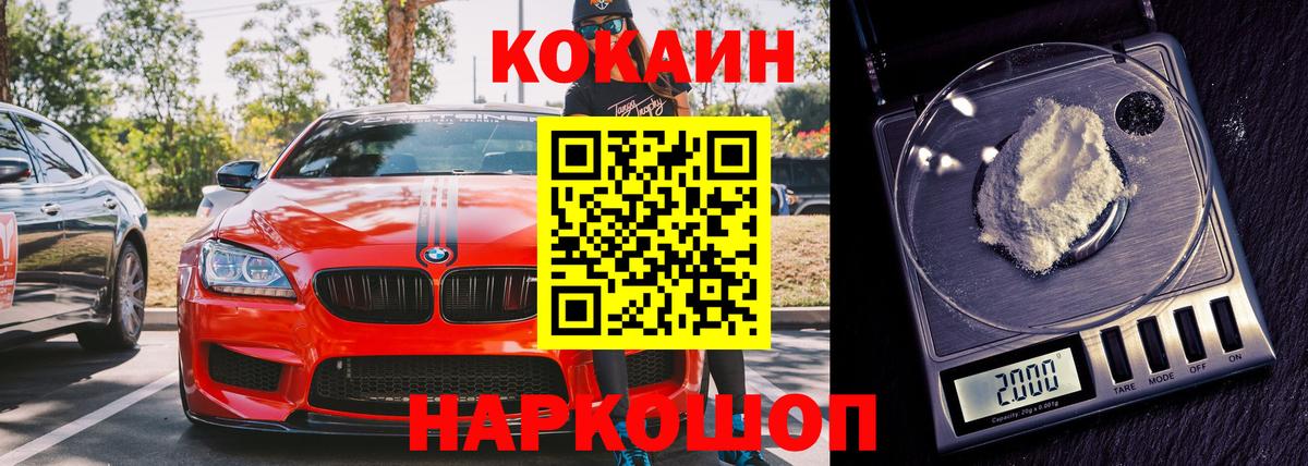 МЕФ Красный Сулин