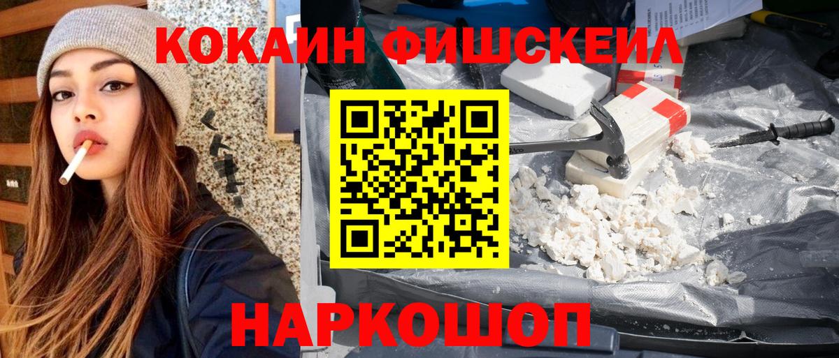 Вейп ТГК  Вход с VPN  Красный Сулин  Где купить  НБОМе  МАРИХУАНА  Меф МЯУ МЯУ   ГАШИШ  МЕТ 