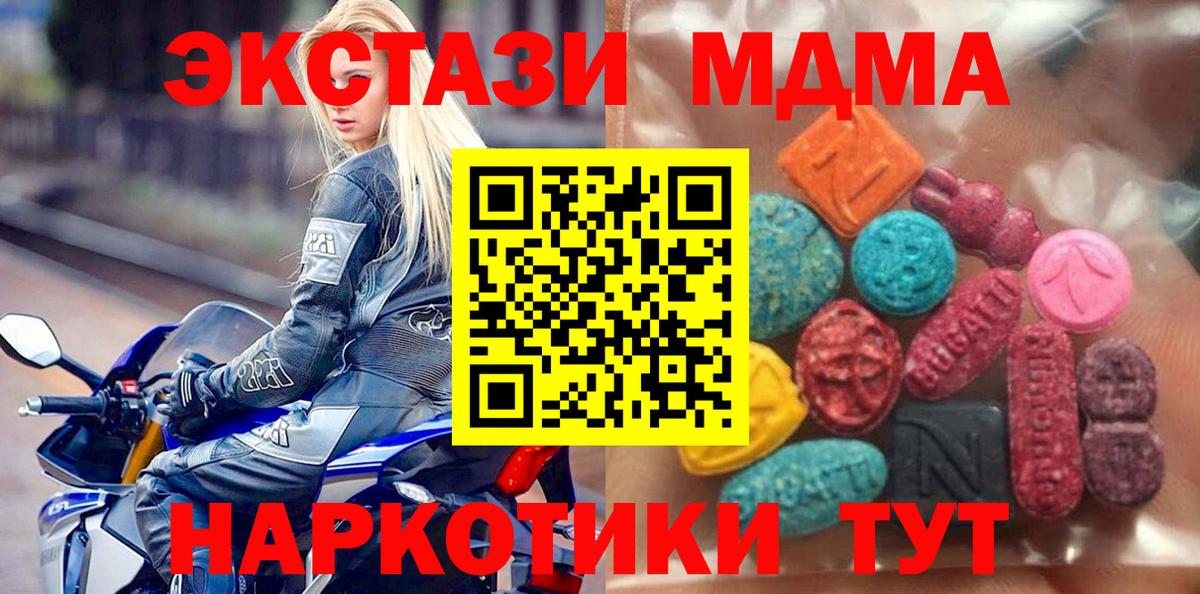 Экстази Philipp Plein Красный Сулин