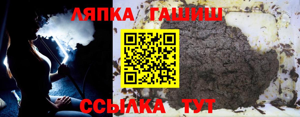 ГАШИШ  Вход с VPN  ГАШИШ Изолятор  Красный Сулин  Гашиш индика сатива 