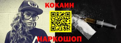 кокаин перу Кингисепп
