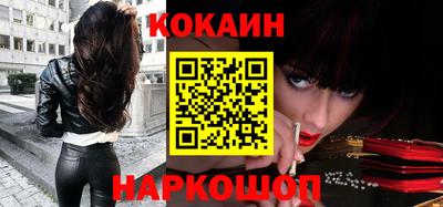 кокаин перу Кингисепп