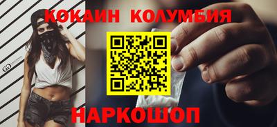 кокаин перу Кингисепп