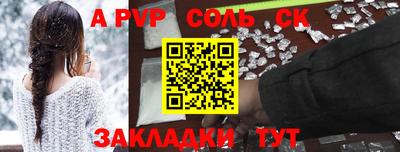 кокаин перу Кингисепп