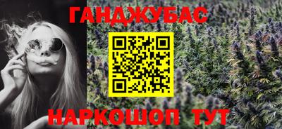 спайс Канаш