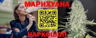 дистиллят марихуана Кимры