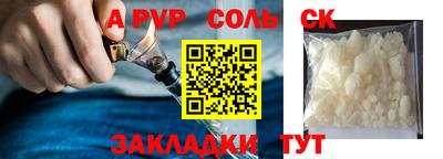кокаин перу Кингисепп