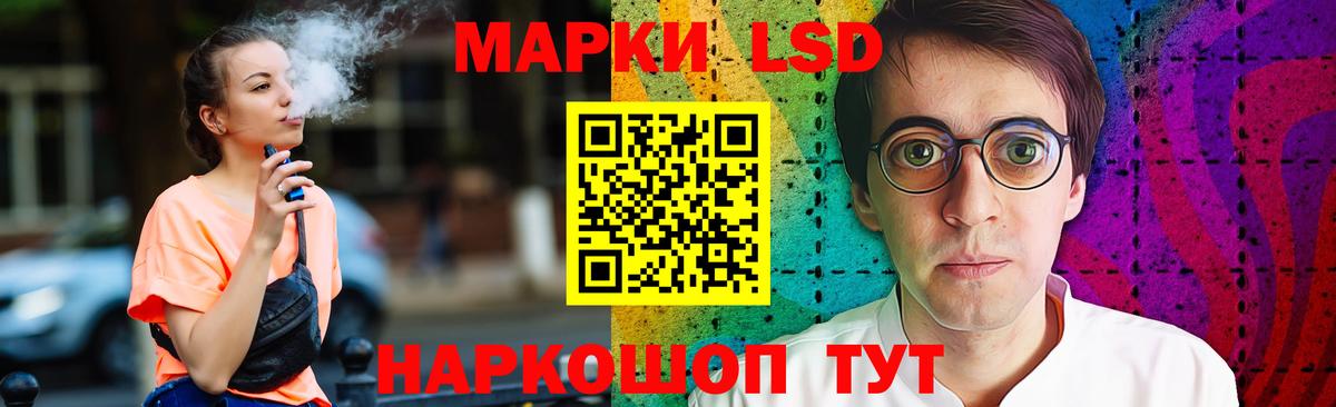 LSD-25 экстази ecstasy Красный Сулин