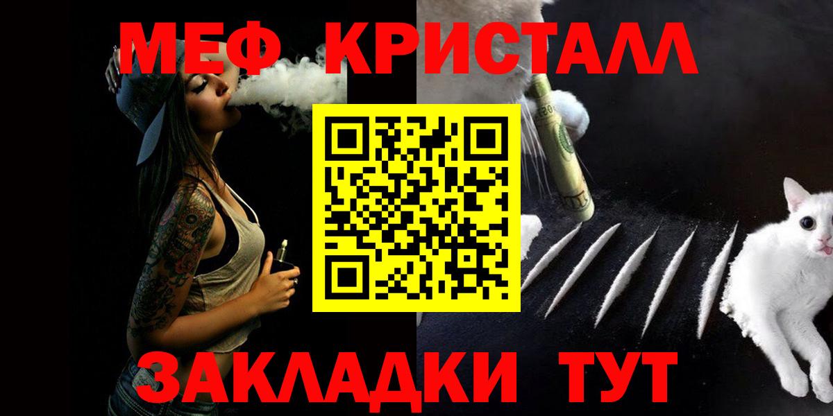 Мефедрон  Красный Сулин