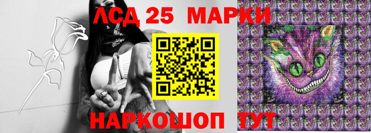 Красный Сулин  Марки NBOMe 1,8мг  Марки 25I-NBOMe  Вход с VPN 