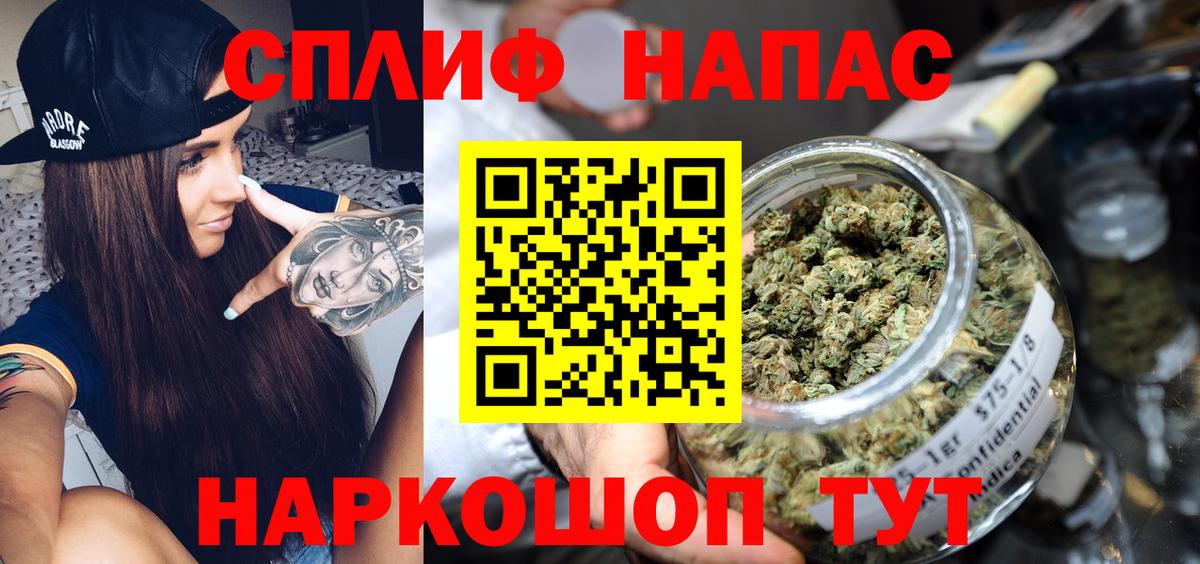 Бошки Шишки сатива  Марихуана Bruce Banner  Красный Сулин  Вход с VPN 